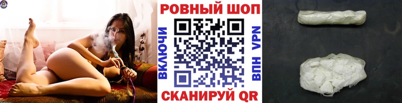 Магазины продажи наркотиков Ершов Кодеин  Меф  А ПВП  Гашиш  Канабис 