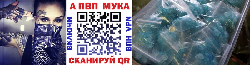 Alfa_PVP крисы CK  магазин продажи наркотиков  Ершов 