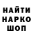Canna-Cookies конопля Elena Chernyak