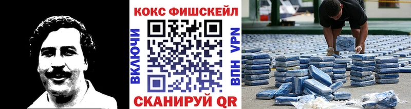 Cocaine VHQ  Ершов 