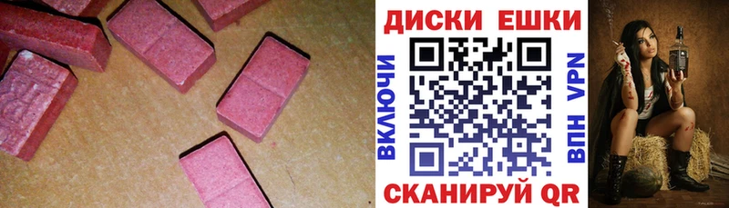 Экстази Дубай  Ершов 