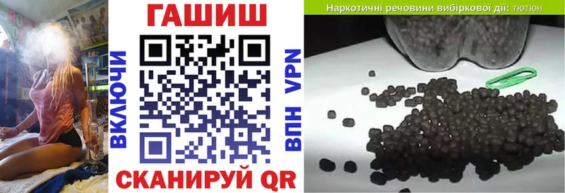 ГАШИШ VHQ  Ершов 