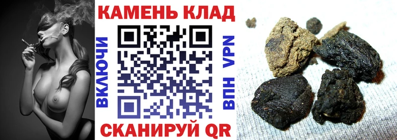 ГАШИШ hashish Ершов