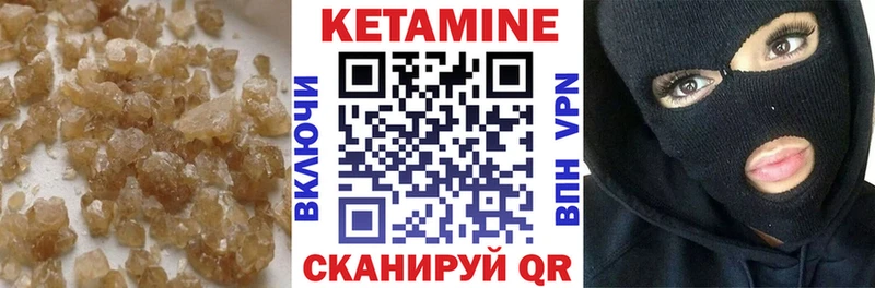 где найти наркотики blacksprut сайт Кетамин ketamine Ершов