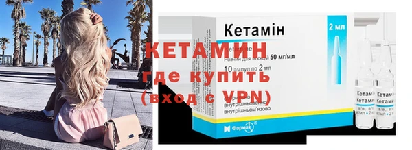 эйфоретик Белокуриха
