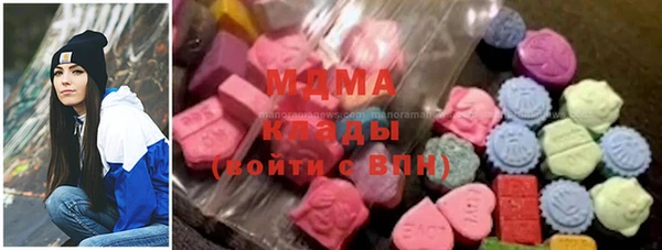 ГАЛЛЮЦИНОГЕННЫЕ ГРИБЫ Беломорск