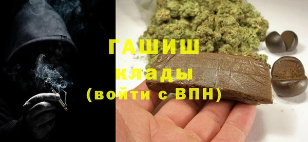 ГАЛЛЮЦИНОГЕННЫЕ ГРИБЫ Беломорск