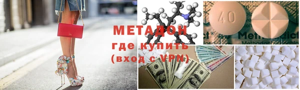 кокаин VHQ Балабаново