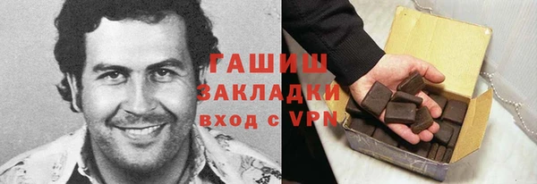 эйфоретик Белокуриха