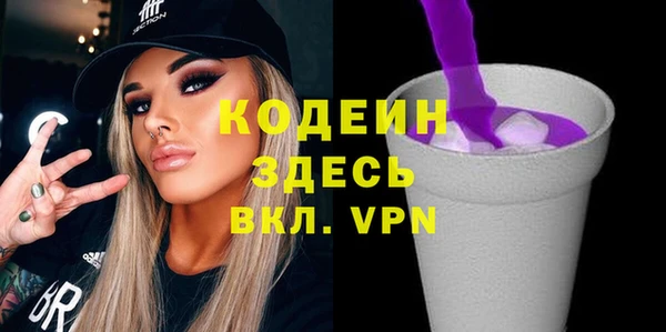кокаин VHQ Балабаново