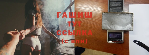 кокаин VHQ Балабаново
