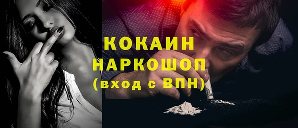 ГАЛЛЮЦИНОГЕННЫЕ ГРИБЫ Беломорск