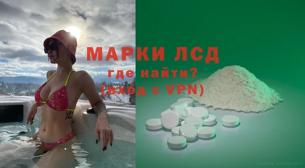 кокаин VHQ Балабаново