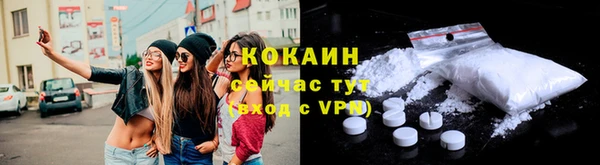 ГАЛЛЮЦИНОГЕННЫЕ ГРИБЫ Беломорск