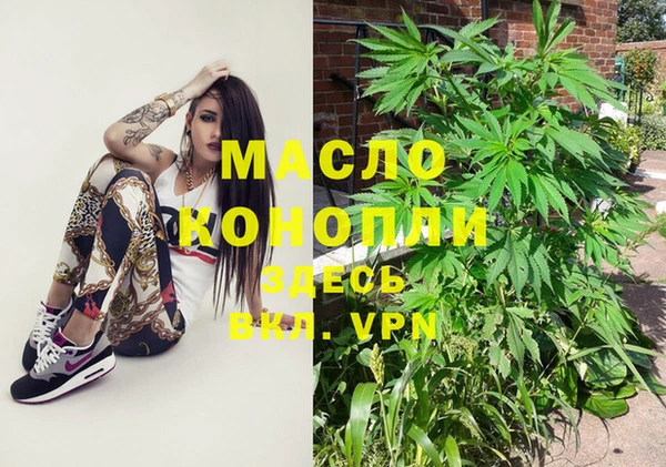 эйфоретик Белокуриха