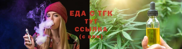 бошки Балахна