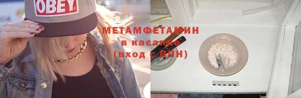 ГАЛЛЮЦИНОГЕННЫЕ ГРИБЫ Беломорск