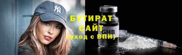 бошки Балахна