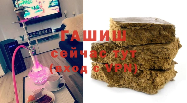 ГАЛЛЮЦИНОГЕННЫЕ ГРИБЫ Беломорск