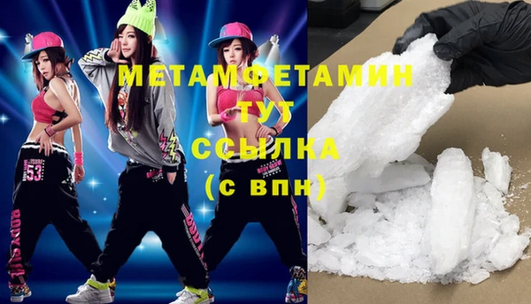 марихуана Белоозёрский