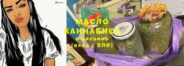 ГАЛЛЮЦИНОГЕННЫЕ ГРИБЫ Беломорск