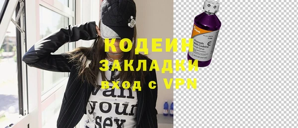 эйфоретик Белокуриха