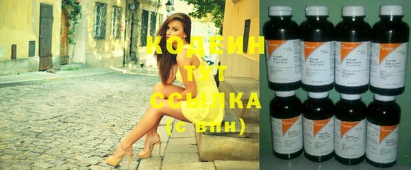 эйфоретик Белокуриха