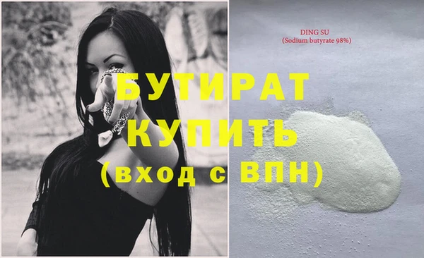 бошки Балахна