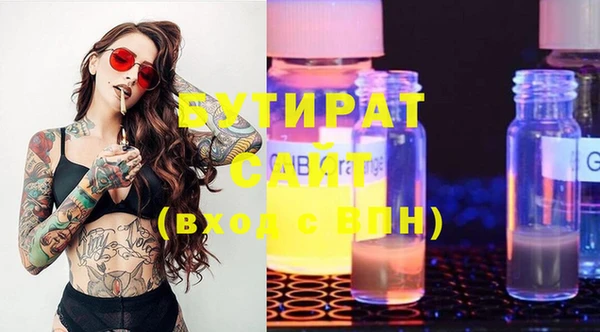 индика Баксан