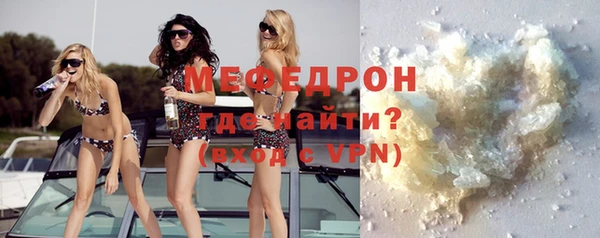 эйфоретик Белокуриха