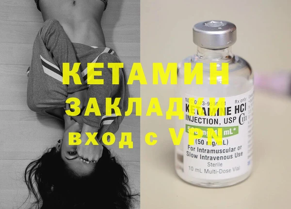 марихуана Белоозёрский