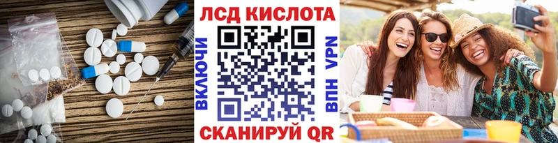 LSD-25 экстази кислота  это формула  Ершов 