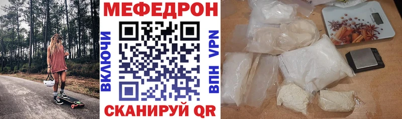 МЕФ 4 MMC  купить  сайты  кракен как зайти  Ершов 