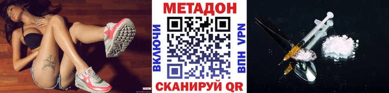 МЕТАДОН мёд  Ершов 