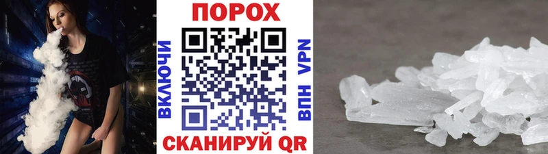 МЕТАМФЕТАМИН винт  Ершов 