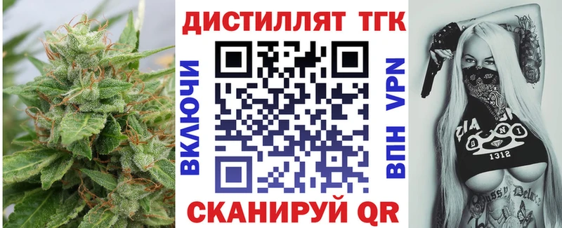 Дистиллят ТГК THC oil  Ершов 